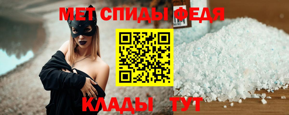 Ялуторовск  Амфетамин VHQ  Вход с VPN 