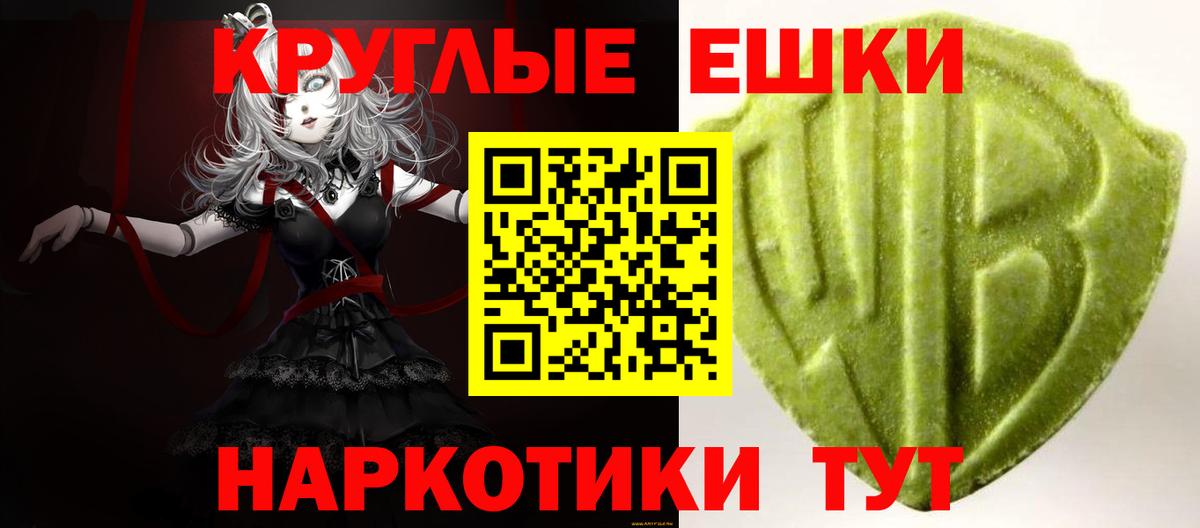   tor  Вход с VPN  ЭКСТАЗИ  Ялуторовск  Экстази XTC 