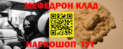 МДПВ Наро-Фоминск