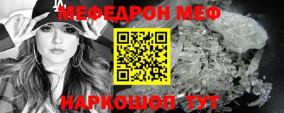 мефедрон мука Нарткала