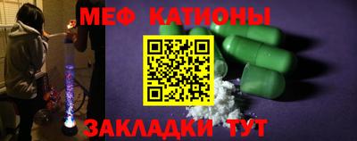 мефедрон мука Нарткала