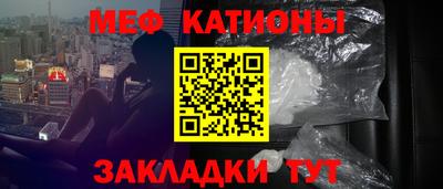 мефедрон мука Нарткала