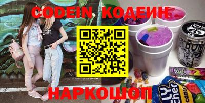 наркотики Нальчик