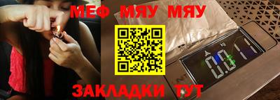 МДПВ Наро-Фоминск