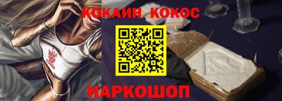 мефедрон мука Нарткала