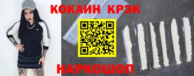 наркотики Нальчик