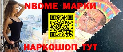 наркотики Нальчик