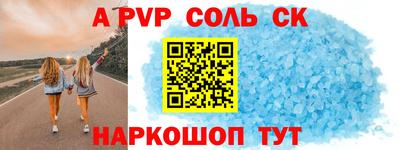 наркотики Нальчик