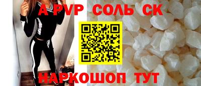мефедрон мука Нарткала