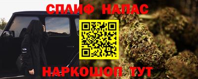 наркотики Нальчик