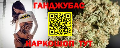 мефедрон мука Нарткала