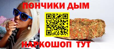 наркотики Нальчик