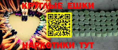 мефедрон мука Нарткала