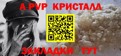мефедрон мука Нарткала
