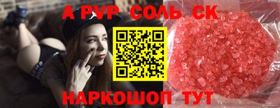 МДПВ Наро-Фоминск