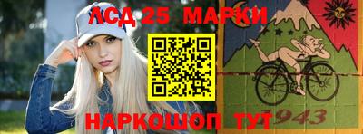 наркотики Нальчик