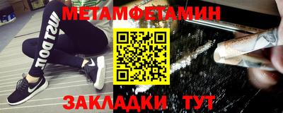 МДПВ Наро-Фоминск