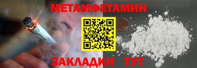 мефедрон мука Нарткала