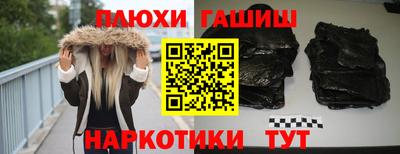 наркотики Нальчик