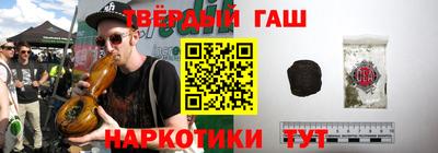 наркотики Нальчик