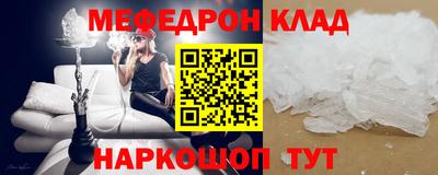 наркотики Нальчик