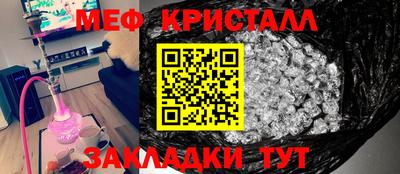 мефедрон мука Нарткала