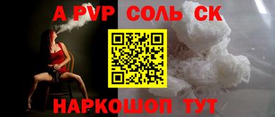 наркотики Нальчик