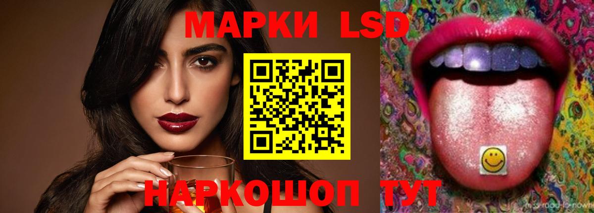 LSD-25 экстази кислота  Лсд 25 экстази  Ялуторовск  hydra tor  LSD-25 экстази ecstasy  Вход с VPN 