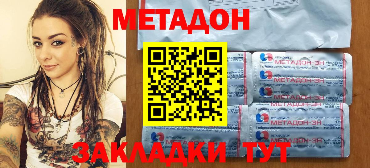 Ялуторовск  Каннабис  Вход с VPN  КОКАИН  Экстази  НБОМе  МЕФ  Мефедрон   ГАШИШ 
