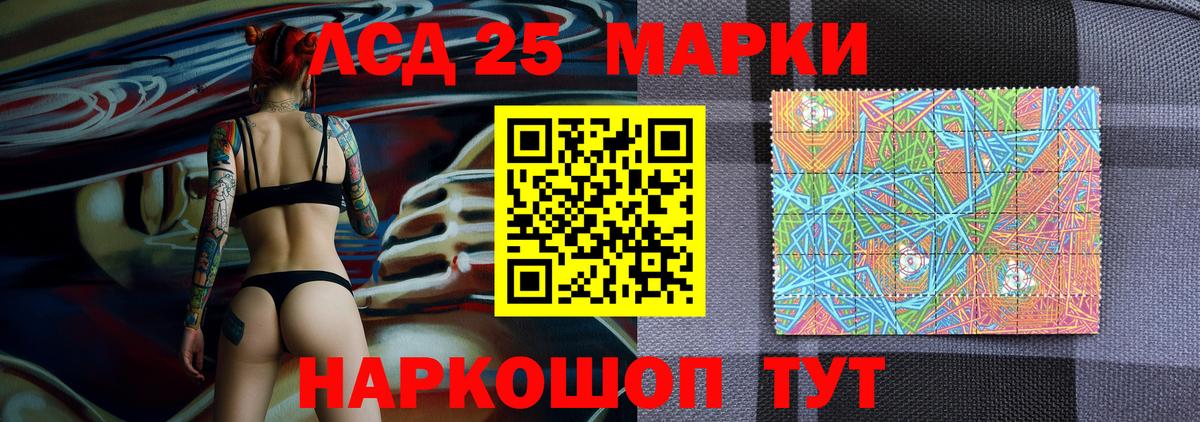 Марки N-bome 1,8мг  Вход с VPN  Марки N-bome 1,8мг  Марки N-bome  Ялуторовск 