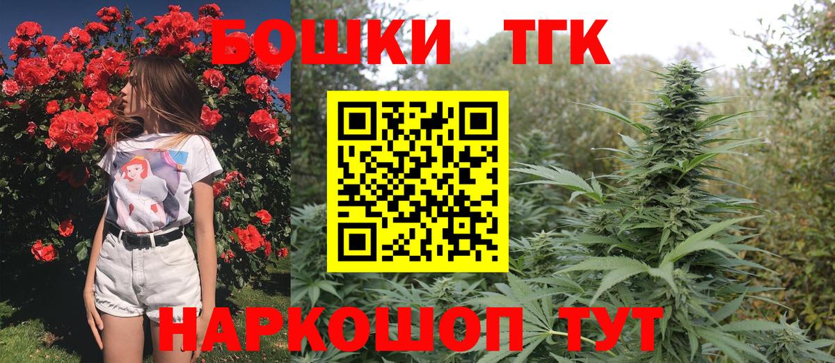 Каннабис марихуана Ялуторовск