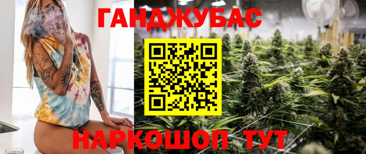 Шишки марихуана Amnesia  Каннабис Bruce Banner  Вход с VPN  Шишки марихуана индика  Ялуторовск 